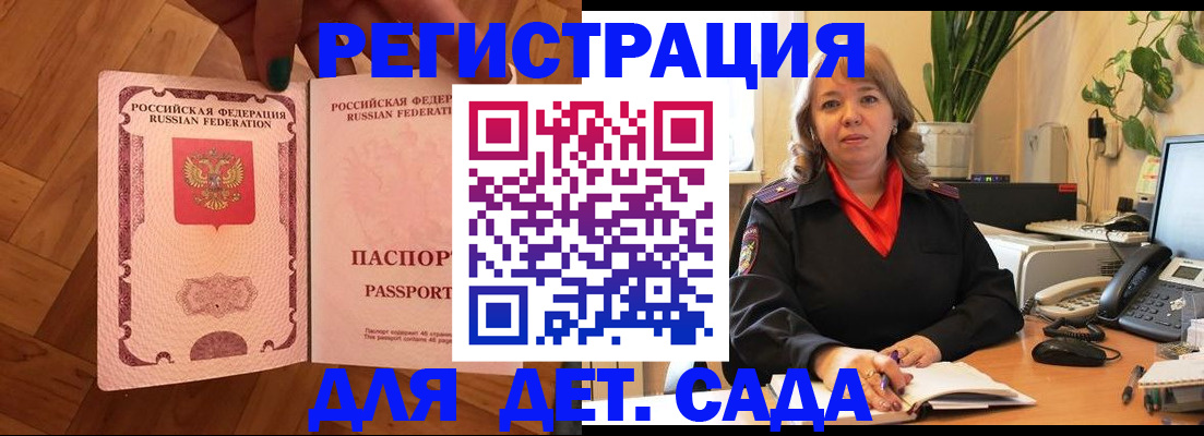 регистрация для школы в Камбарке